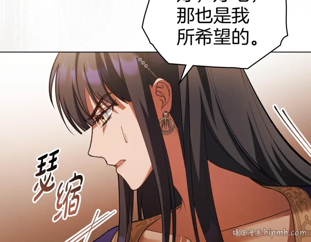 第45话 孩子 第128页