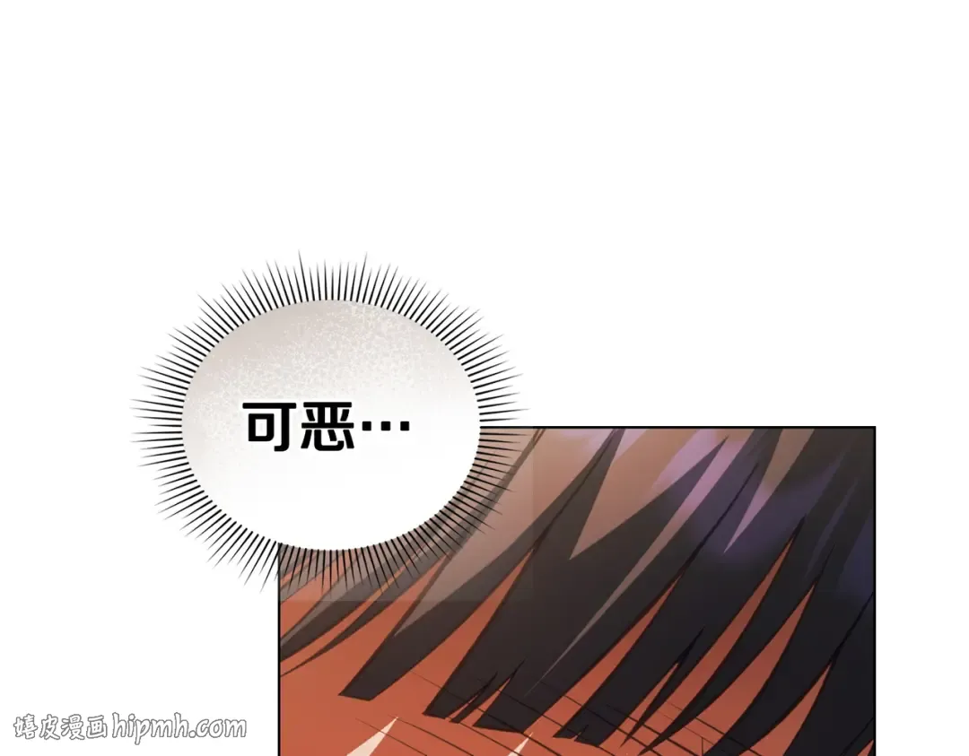第45话 孩子 第56页