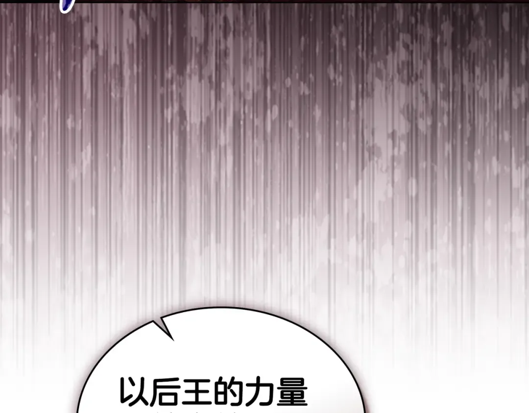 第45话 孩子 第105页
