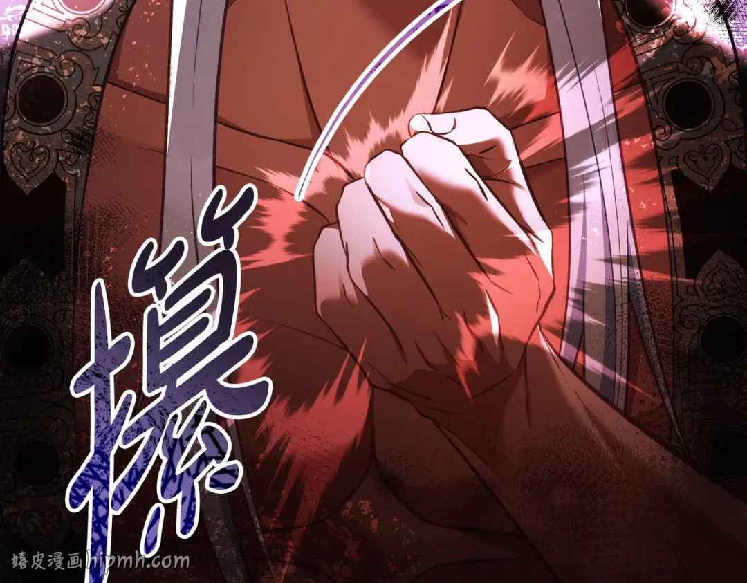 第45话 孩子 第104页