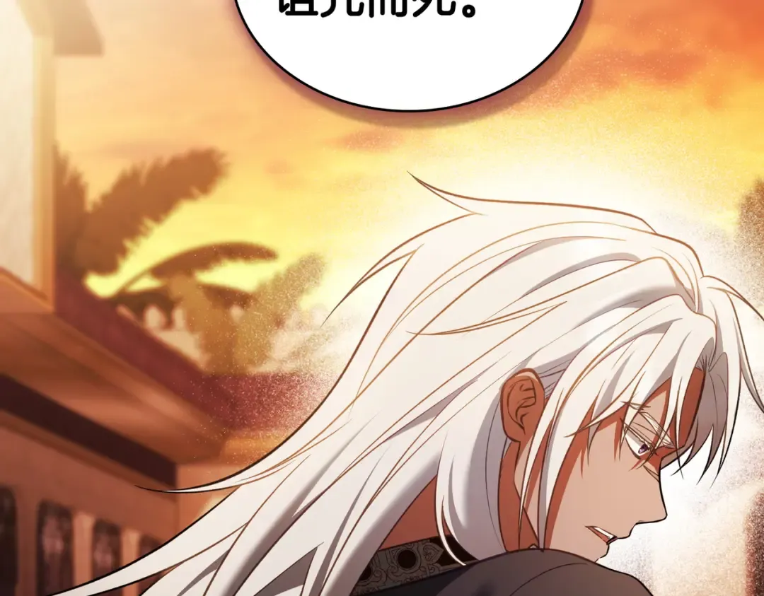 第45话 孩子 第135页