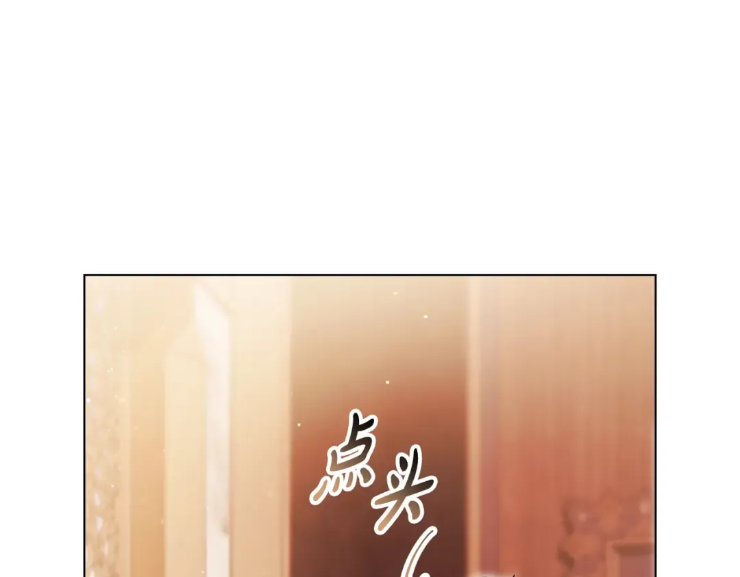 第45话 孩子 第11页