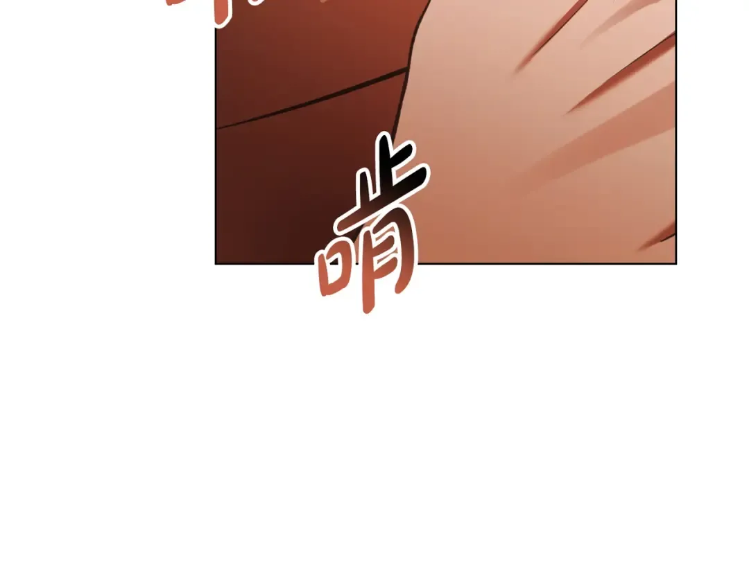 第45话 孩子 第58页