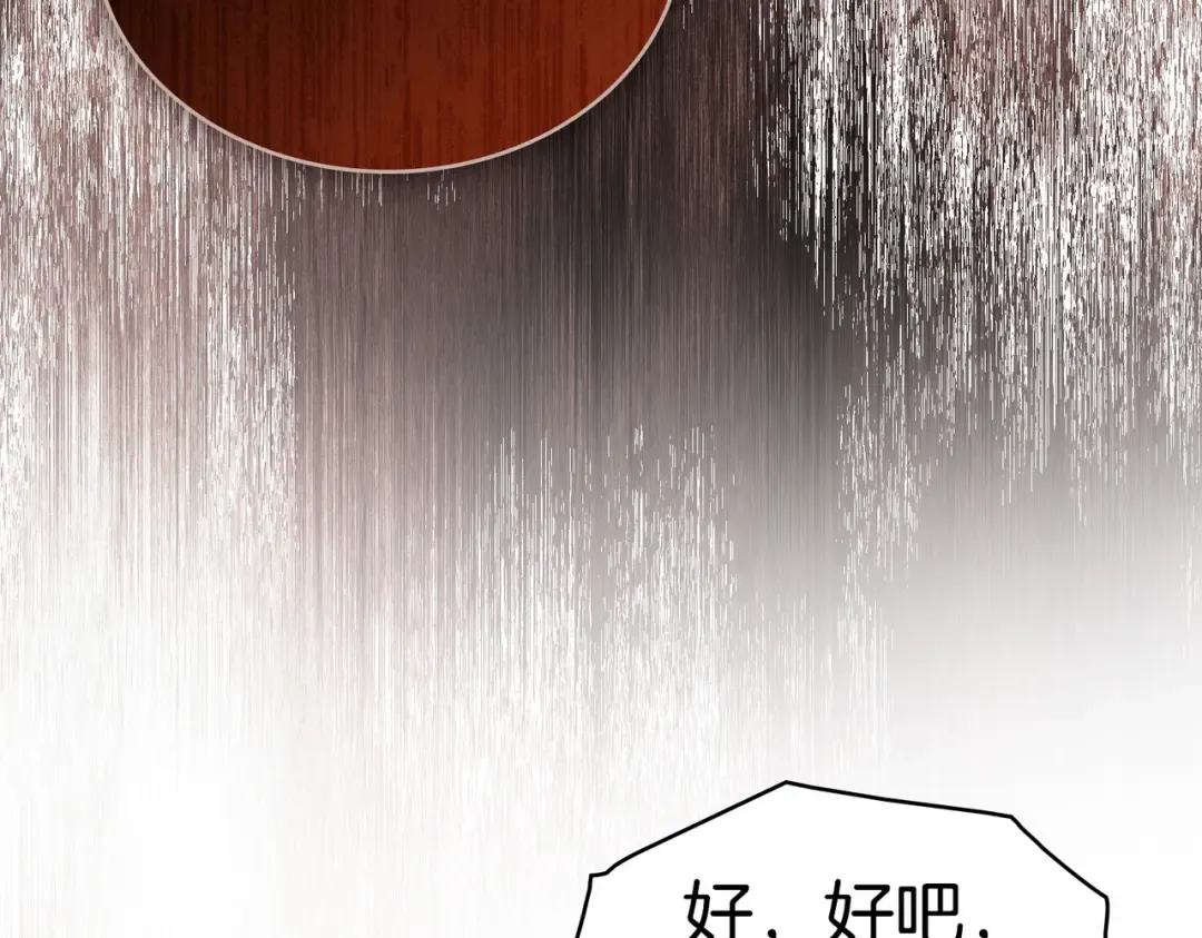第45话 孩子 第127页