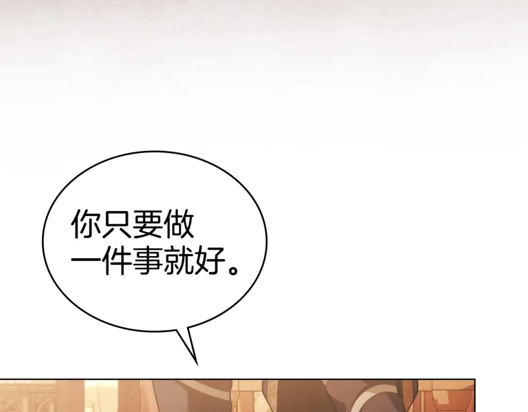 第45话 孩子 第137页