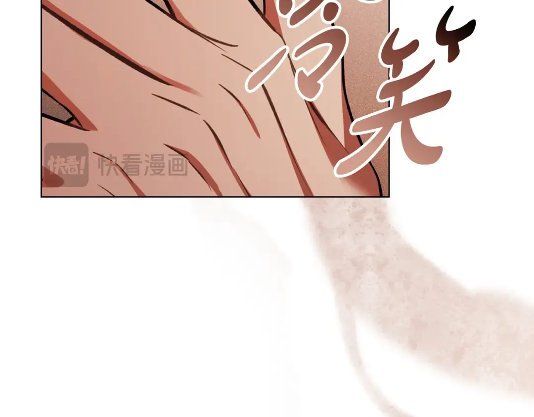第45话 孩子 第111页