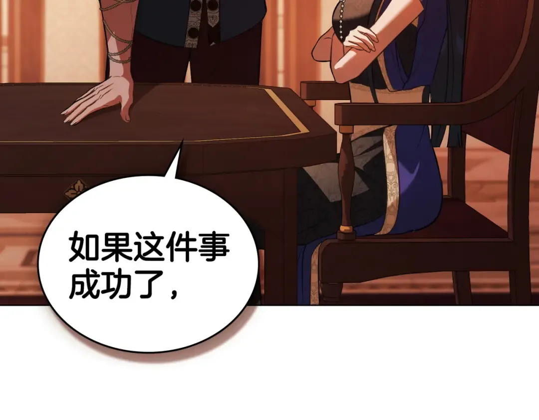 第45话 孩子 第141页