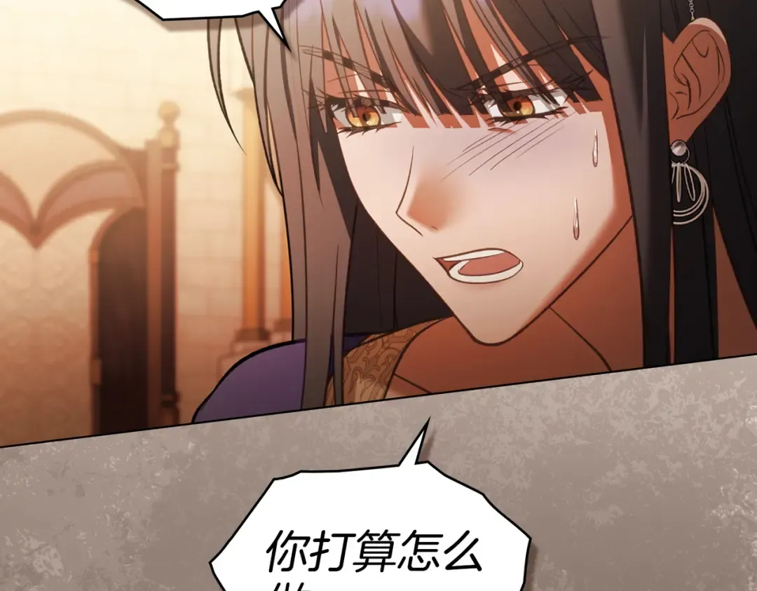 第45话 孩子 第121页