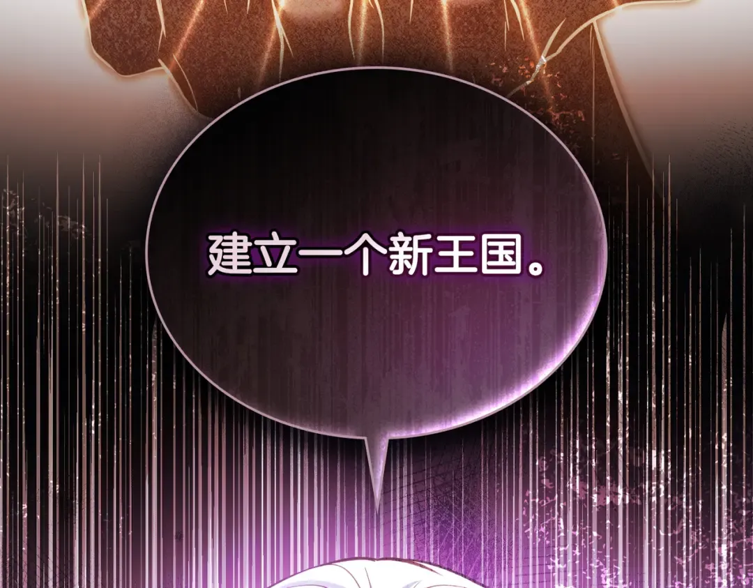 第45话 孩子 第102页