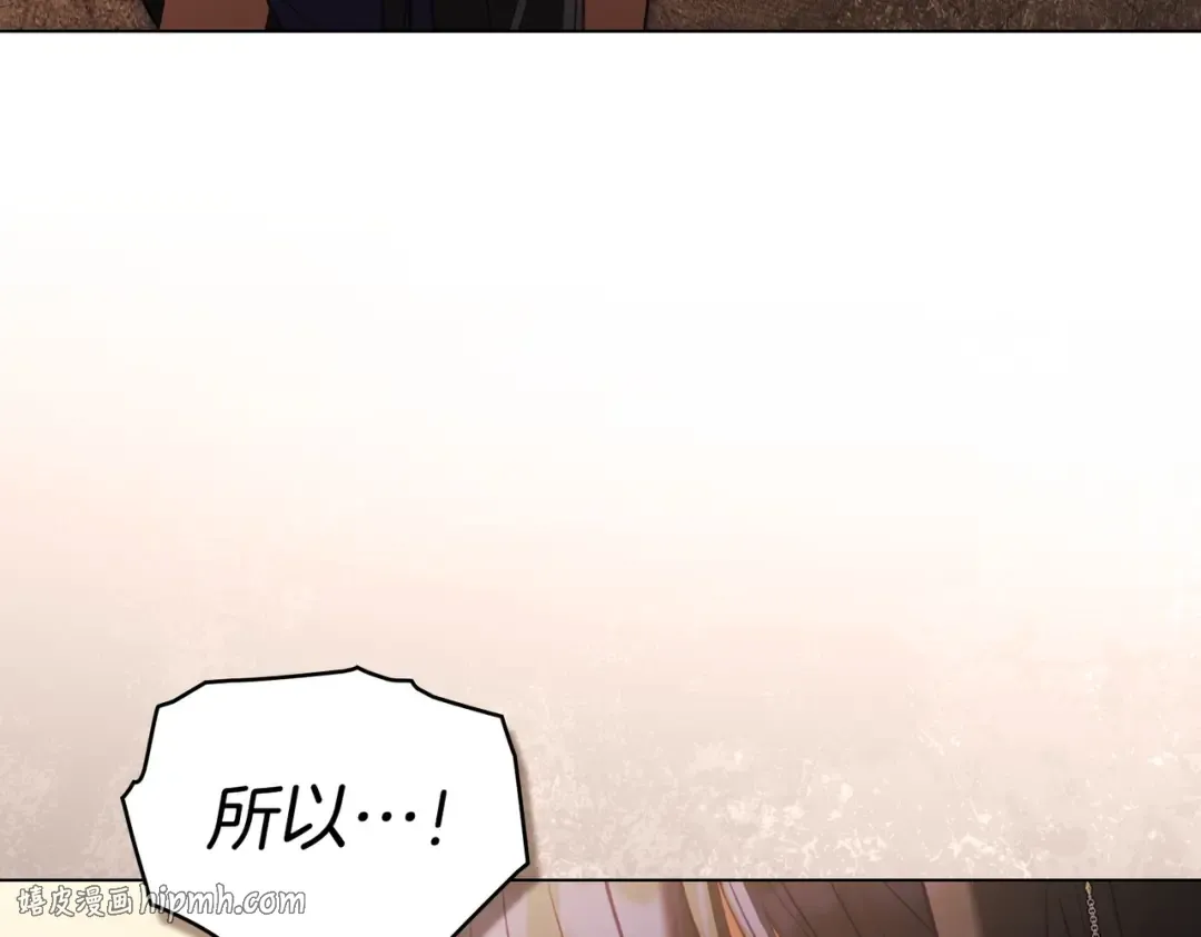 第45话 孩子 第120页