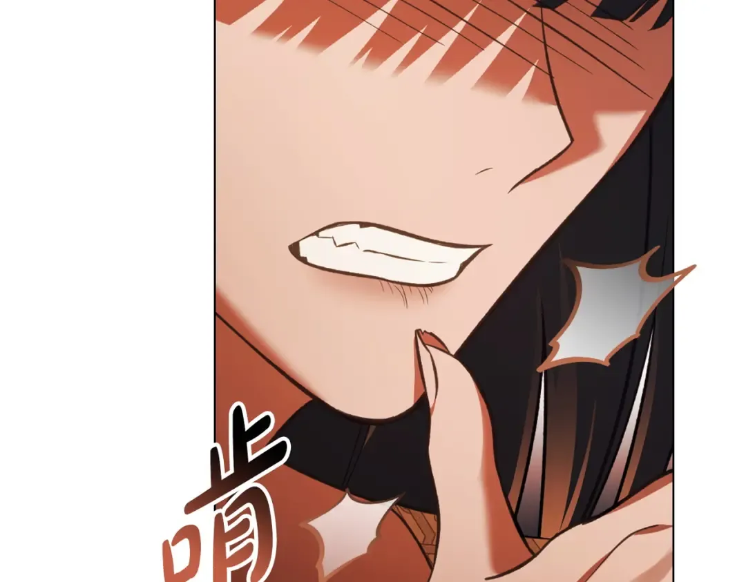 第45话 孩子 第57页