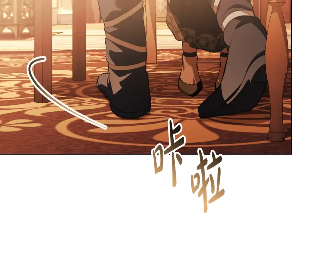 第45话 孩子 第138页