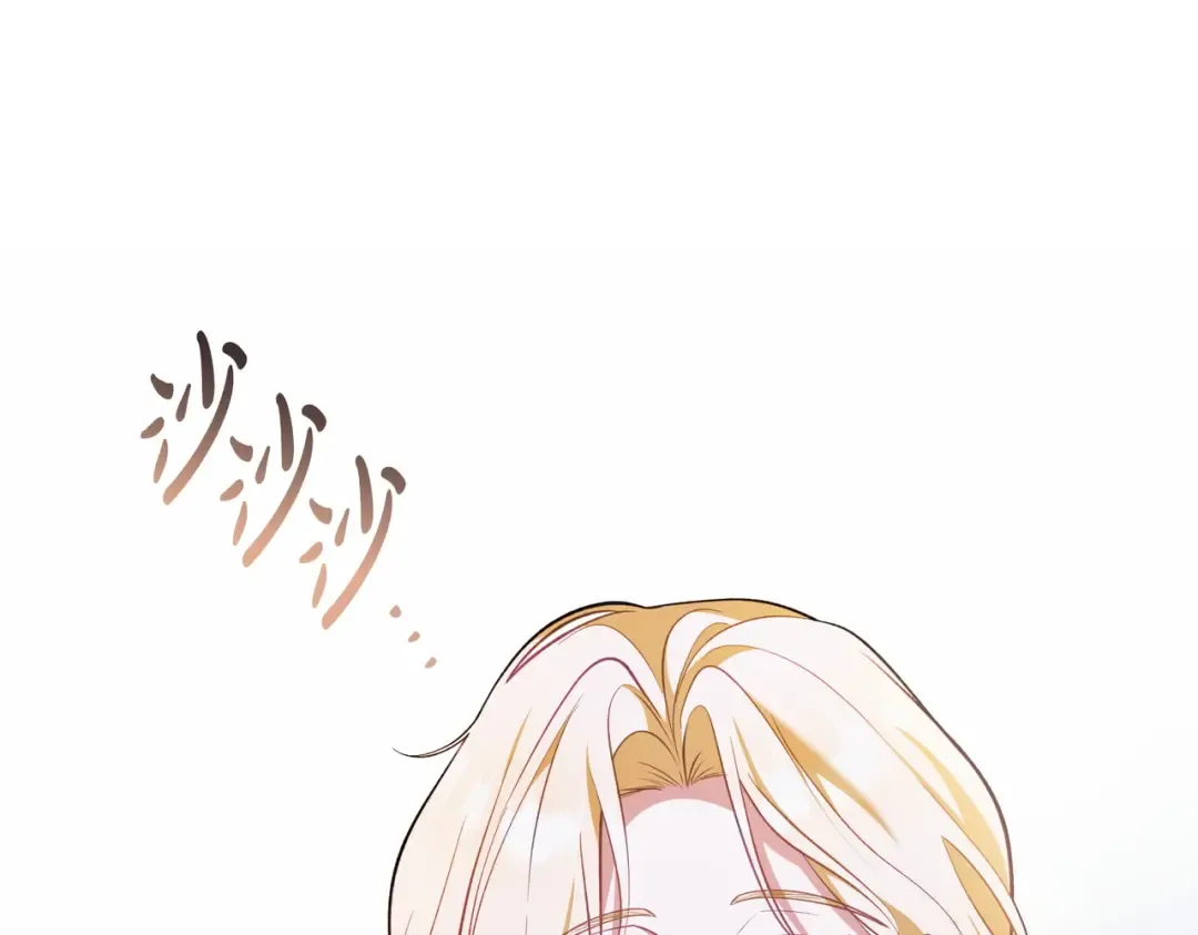 第46话 通往某处的门 第20页