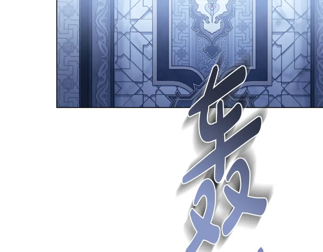第46话 通往某处的门 第35页