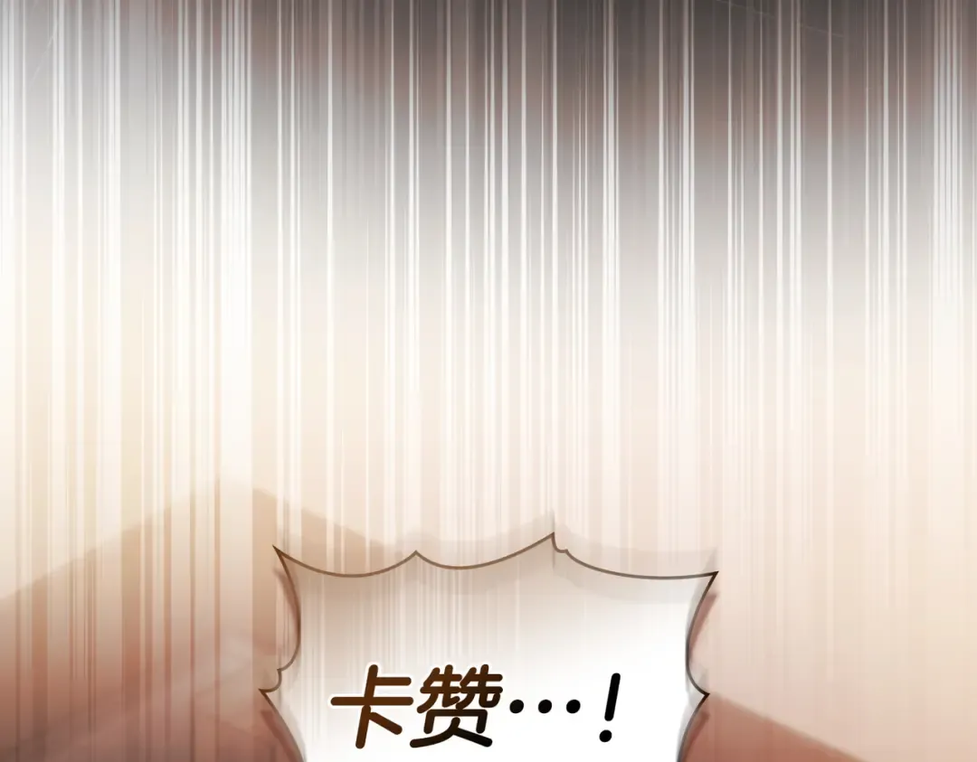 第46话 通往某处的门 第116页