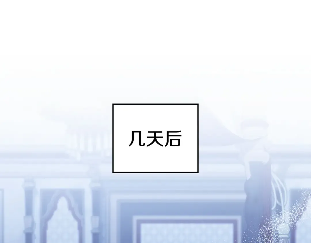 第46话 通往某处的门 第46页