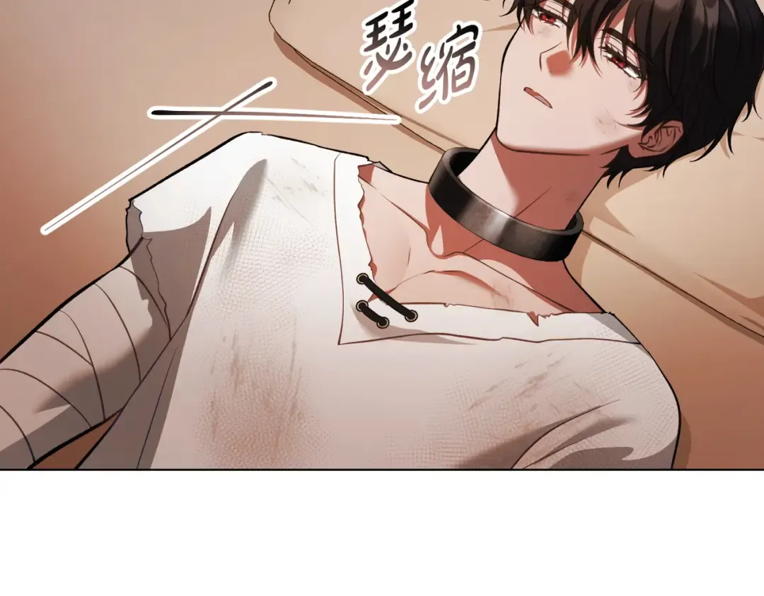 第46话 通往某处的门 第118页