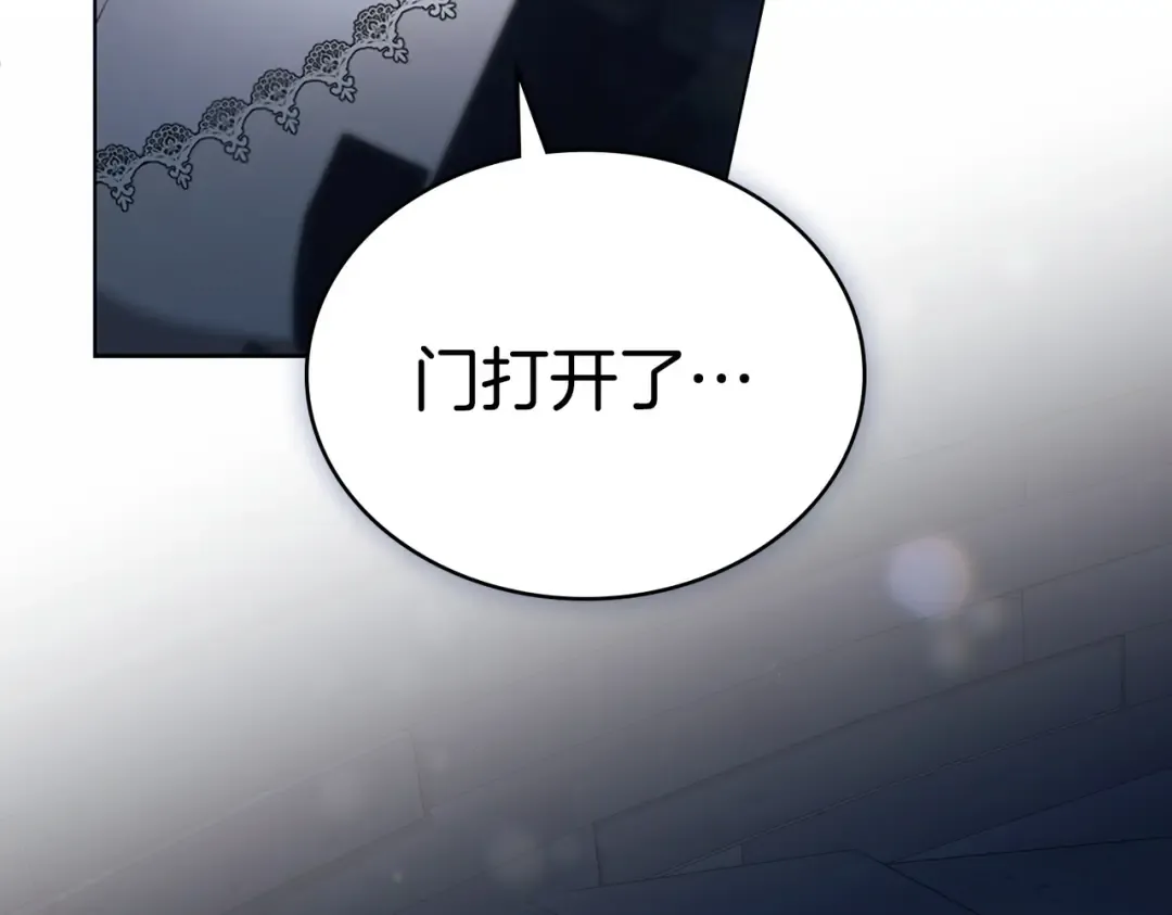 第46话 通往某处的门 第89页