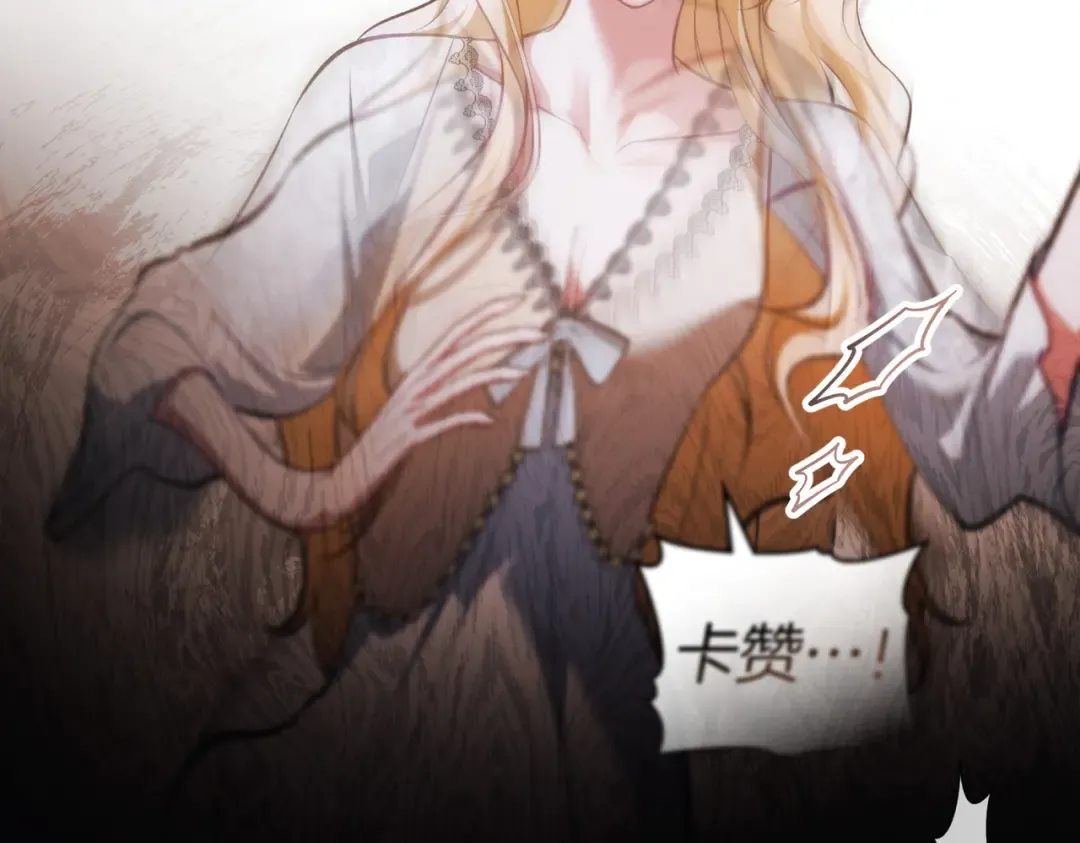 第46话 通往某处的门 第114页