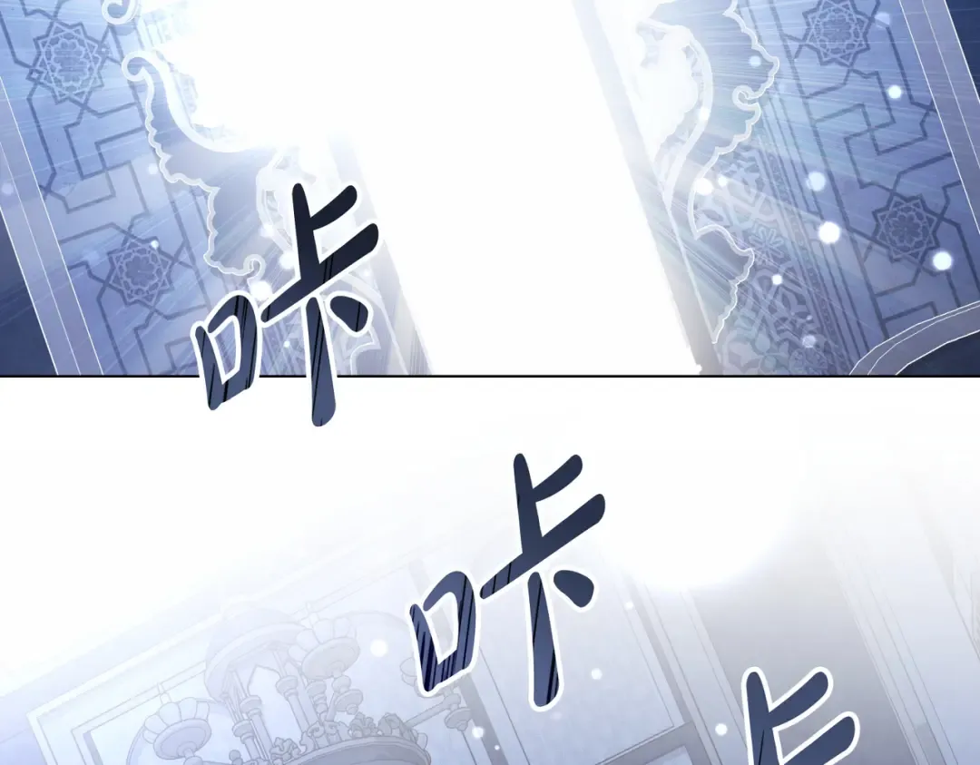 第46话 通往某处的门 第82页
