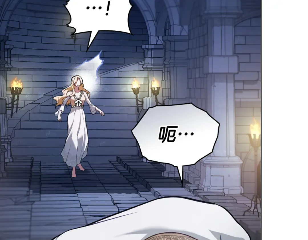第46话 通往某处的门 第95页