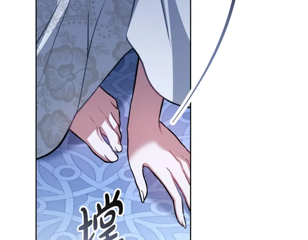 第46话 通往某处的门 第76页