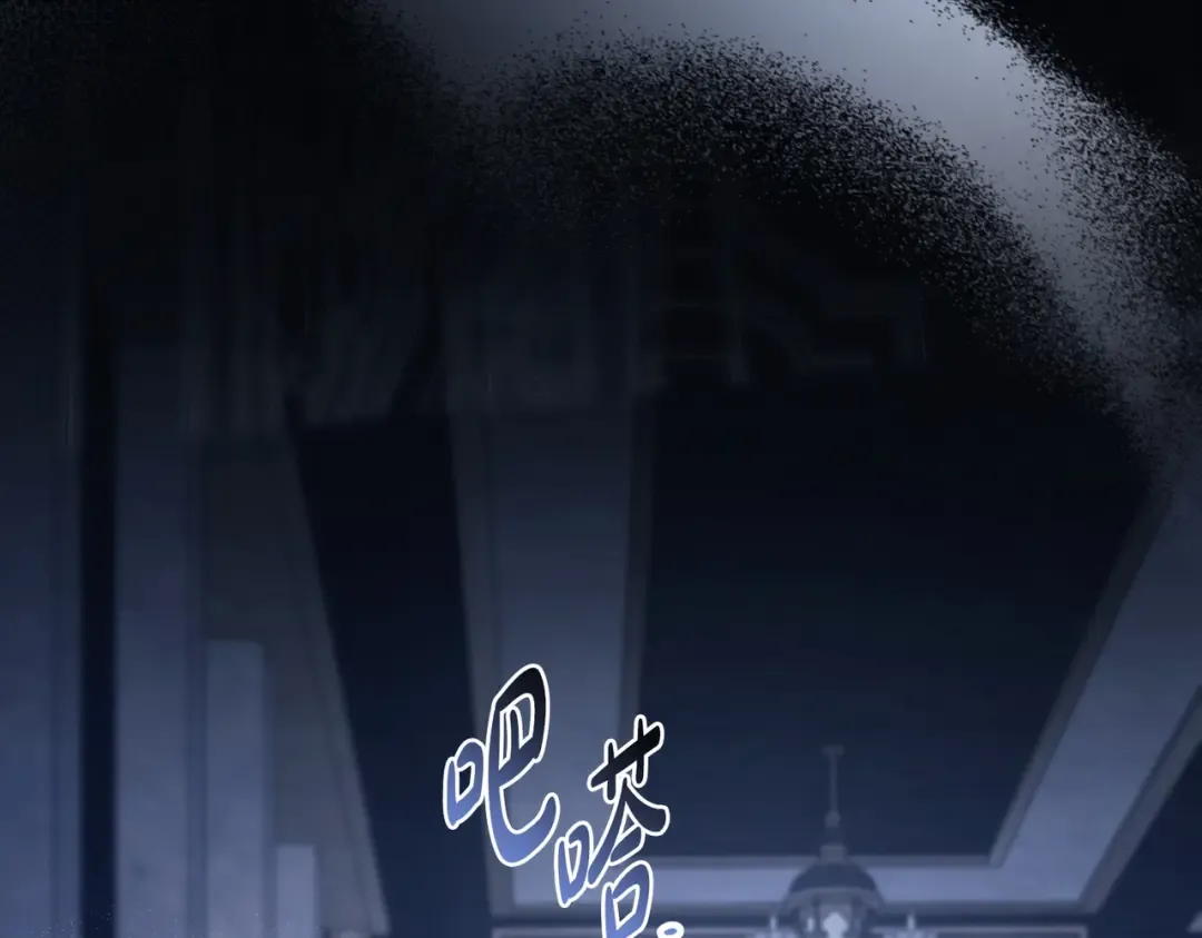 第46话 通往某处的门 第31页