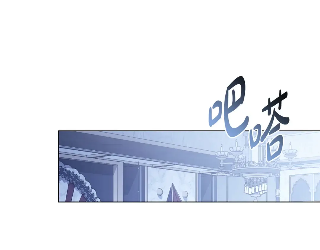 第46话 通往某处的门 第15页