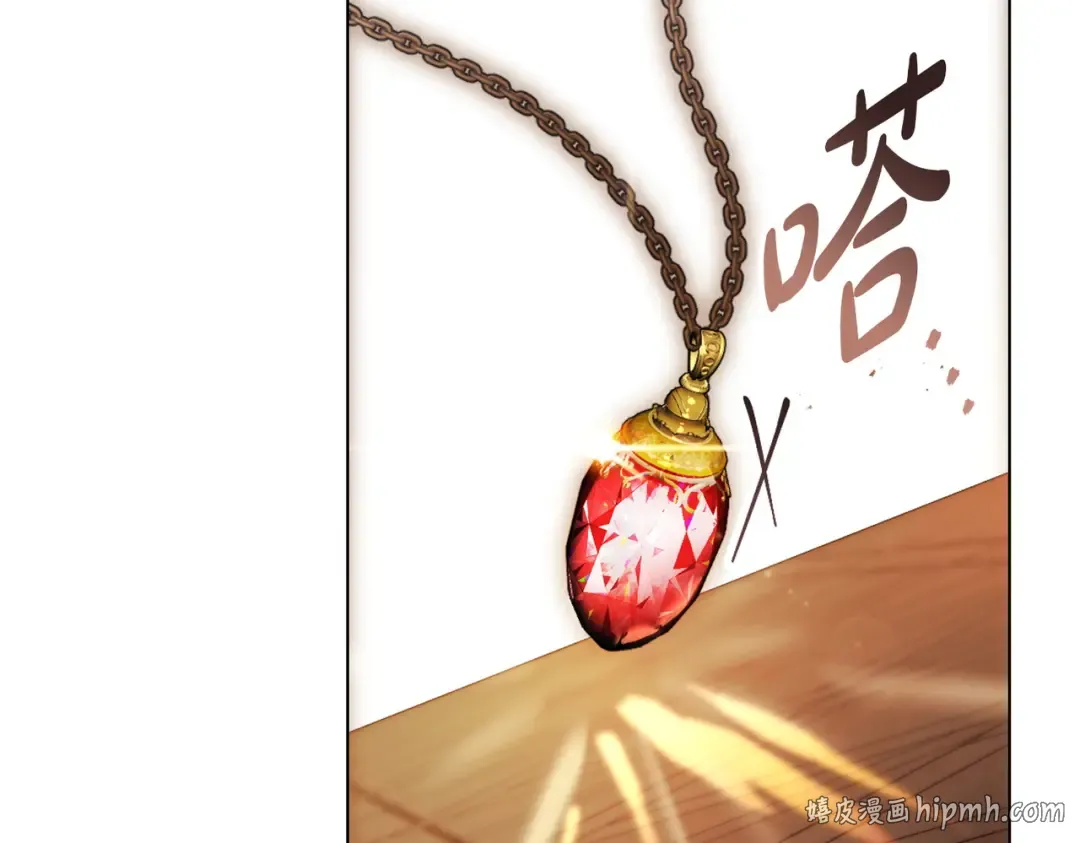 第46话 通往某处的门 第128页