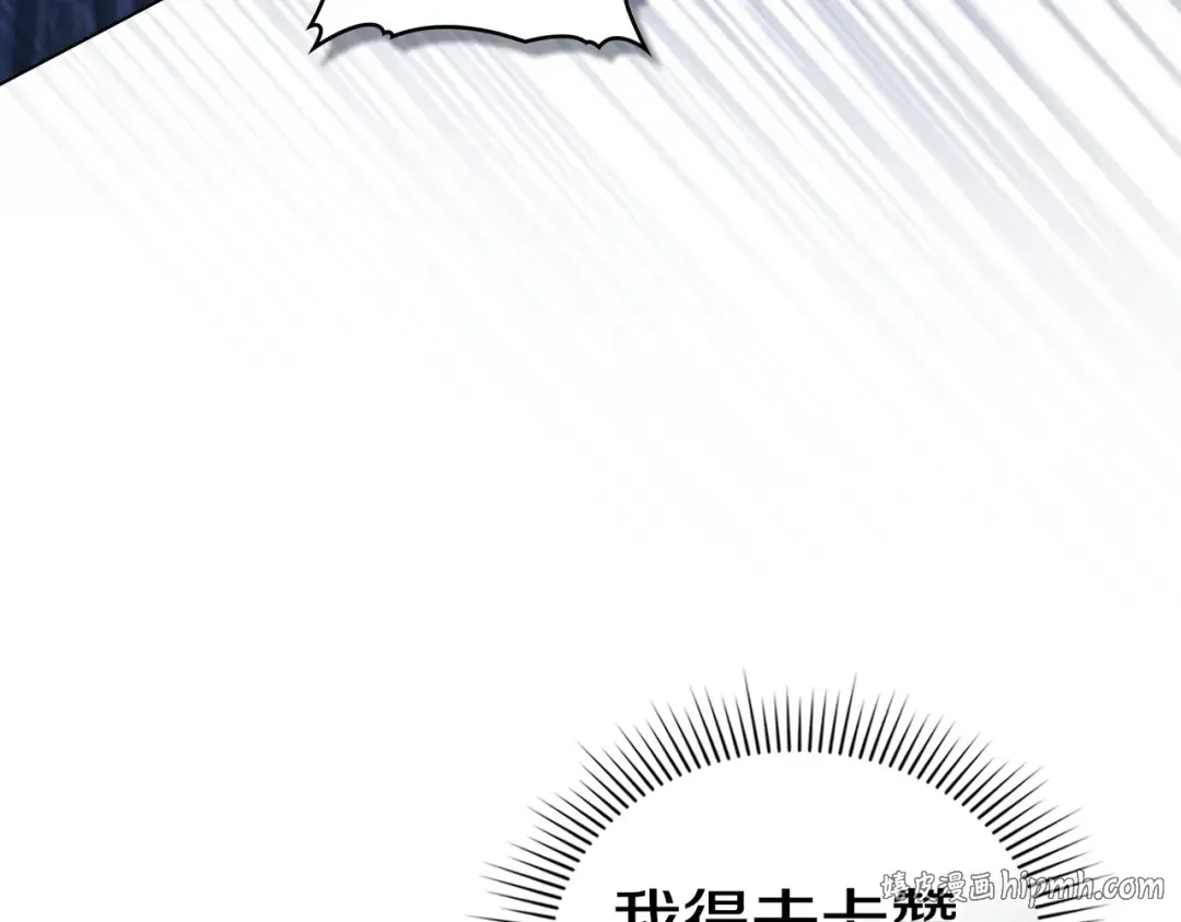 第46话 通往某处的门 第64页