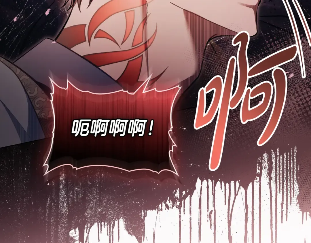 第46话 通往某处的门 第101页