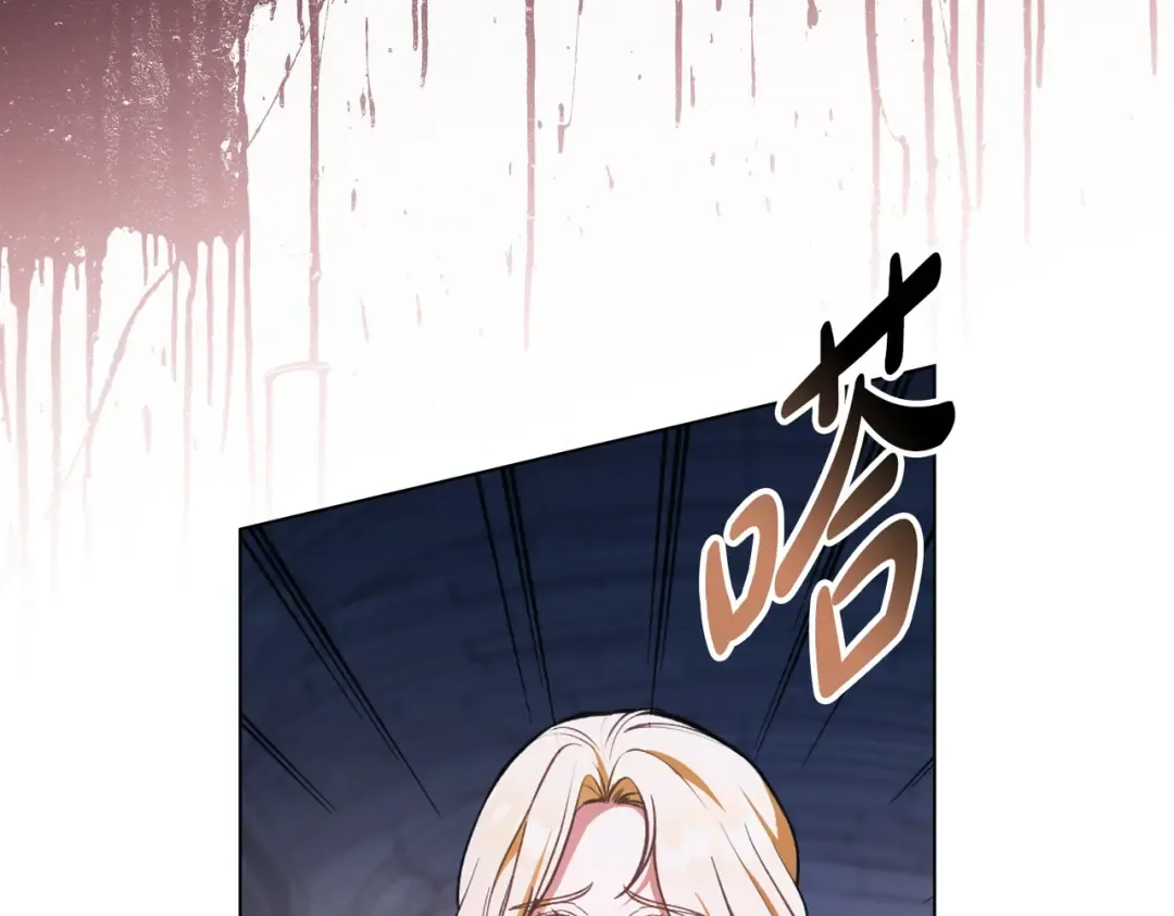 第46话 通往某处的门 第102页