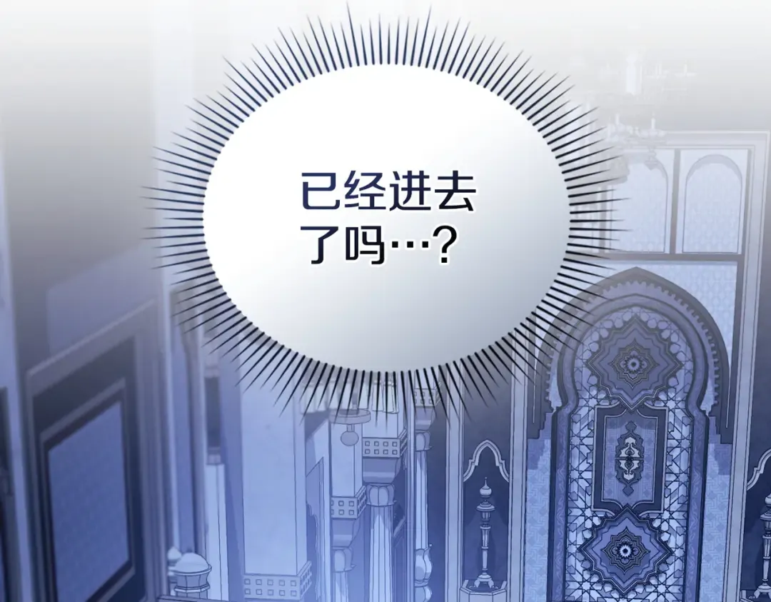 第46话 通往某处的门 第51页