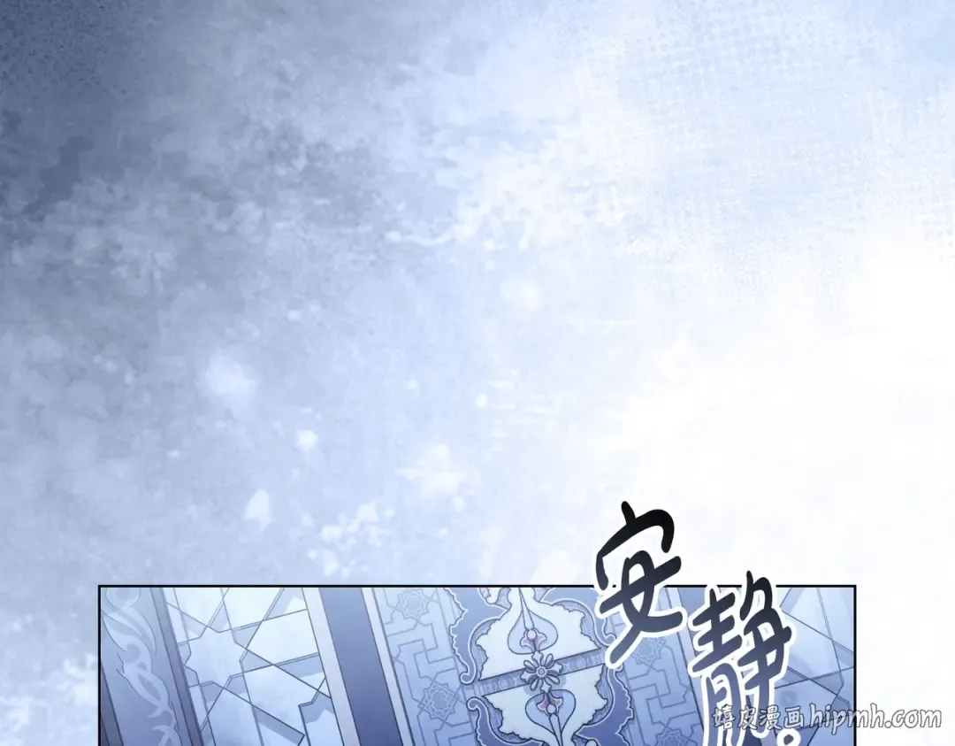 第46话 通往某处的门 第80页