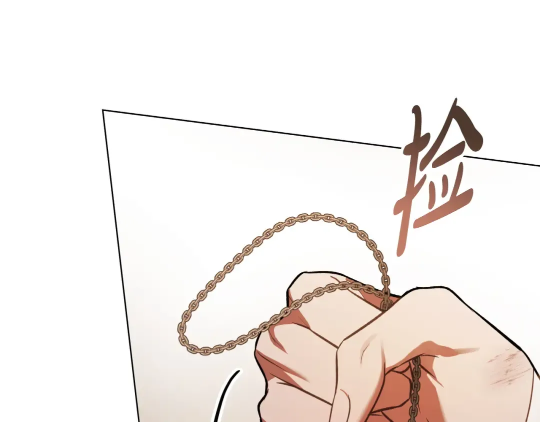 第46话 通往某处的门 第137页