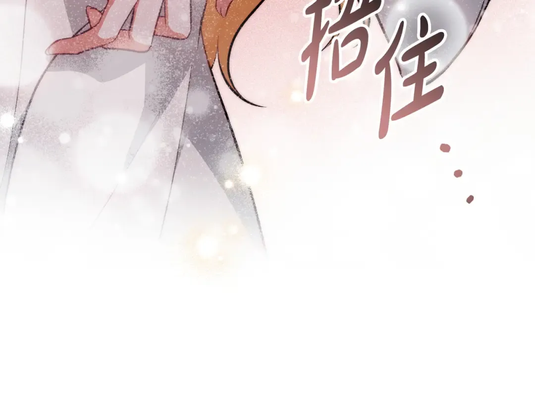 第46话 通往某处的门 第74页
