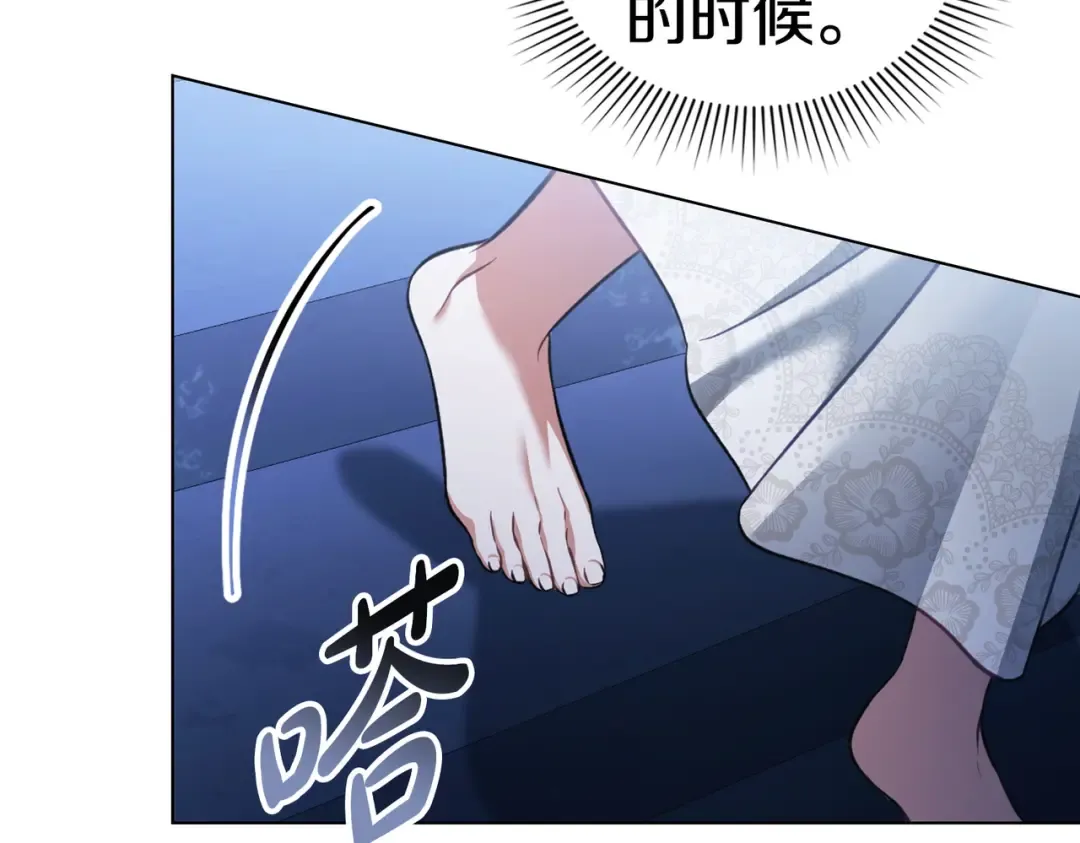 第46话 通往某处的门 第92页