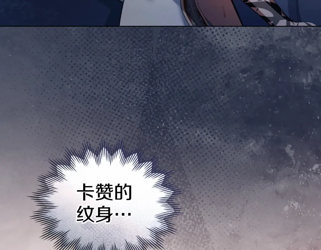 第46话 通往某处的门 第107页