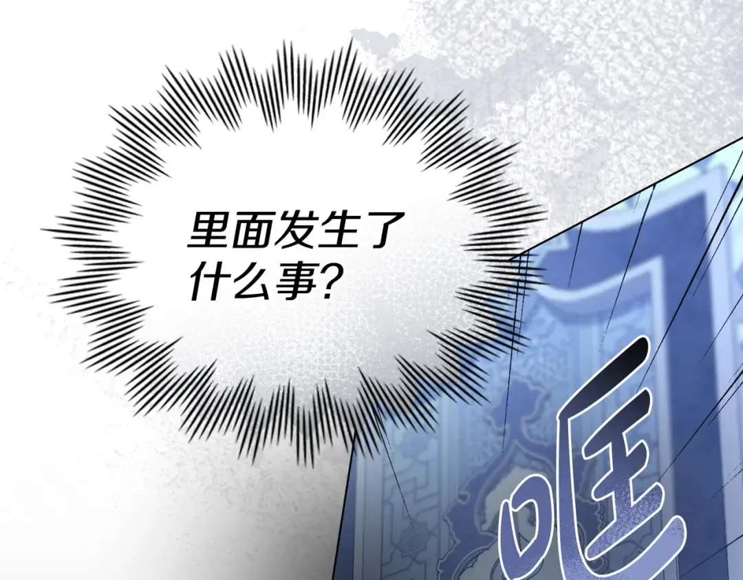 第46话 通往某处的门 第60页