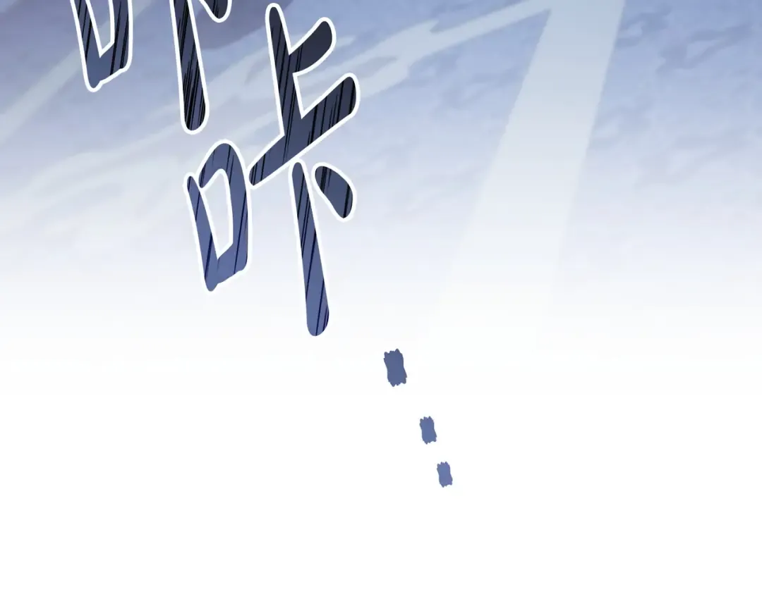 第46话 通往某处的门 第85页