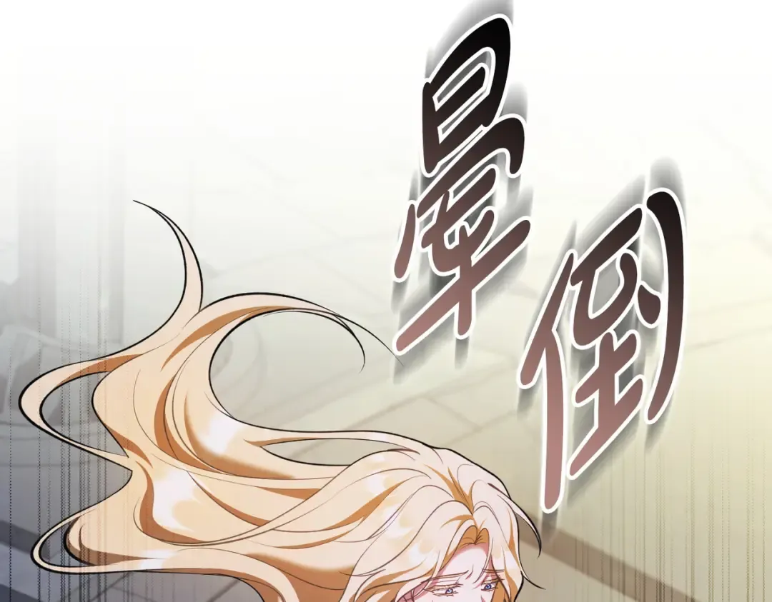 第46话 通往某处的门 第105页