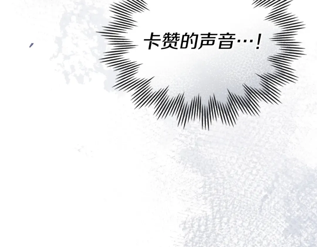 第46话 通往某处的门 第59页
