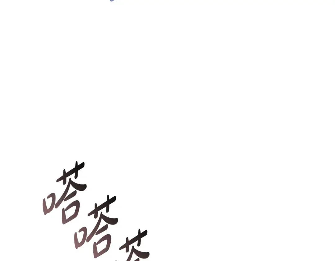 第46话 通往某处的门 第93页