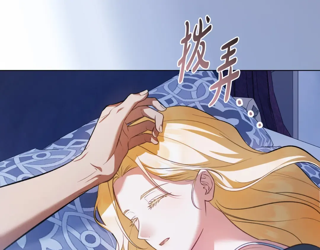 第46话 通往某处的门 第10页