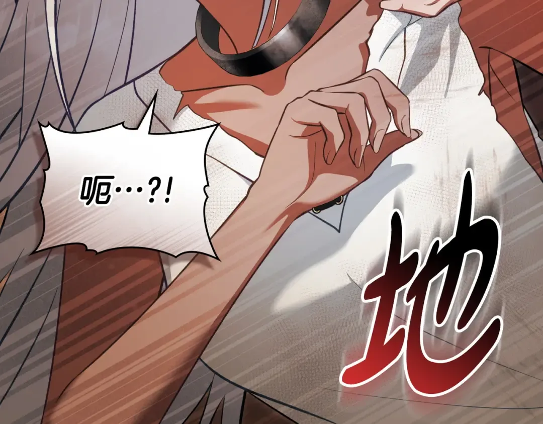 第46话 通往某处的门 第134页