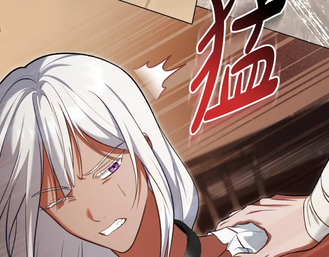 第46话 通往某处的门 第133页
