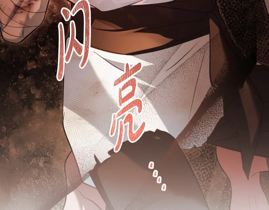 第46话 通往某处的门 第142页