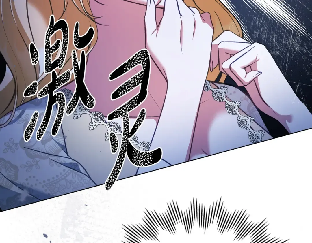 第46话 通往某处的门 第58页