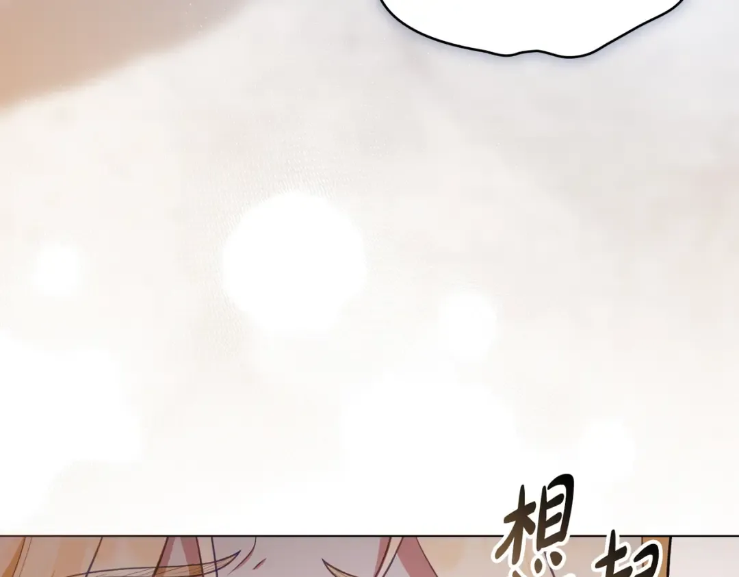 第46话 通往某处的门 第70页