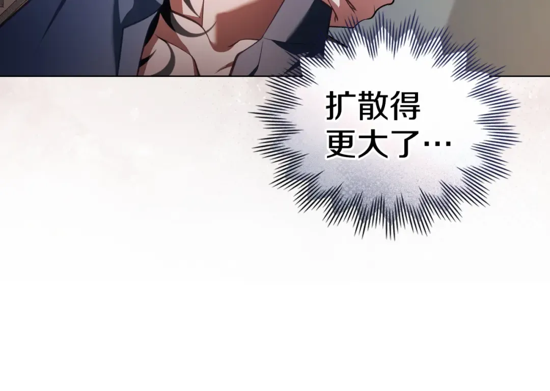 第46话 通往某处的门 第109页